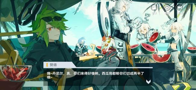 我只能说 赞德你真他妈是个人才 (!⊙ω⊙)ノ(!