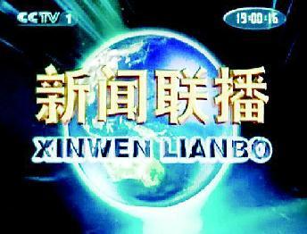 新闻联播开头简笔画