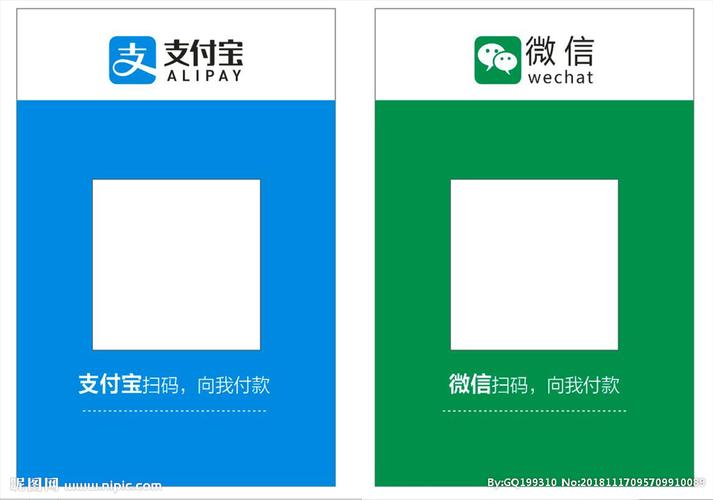 二维码 收付款图片