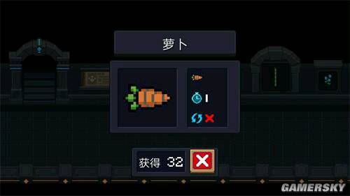 元气骑士萝卜获取方法 胡萝卜怎么获得