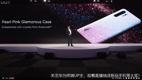 一文看遍华为p30发布会不仅仅有手机智能手表无线耳机智能眼镜强势