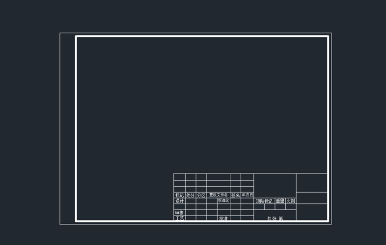 如何使用cad轻松制作图框实例