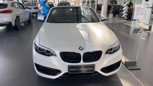 2020宝马225i敞篷车