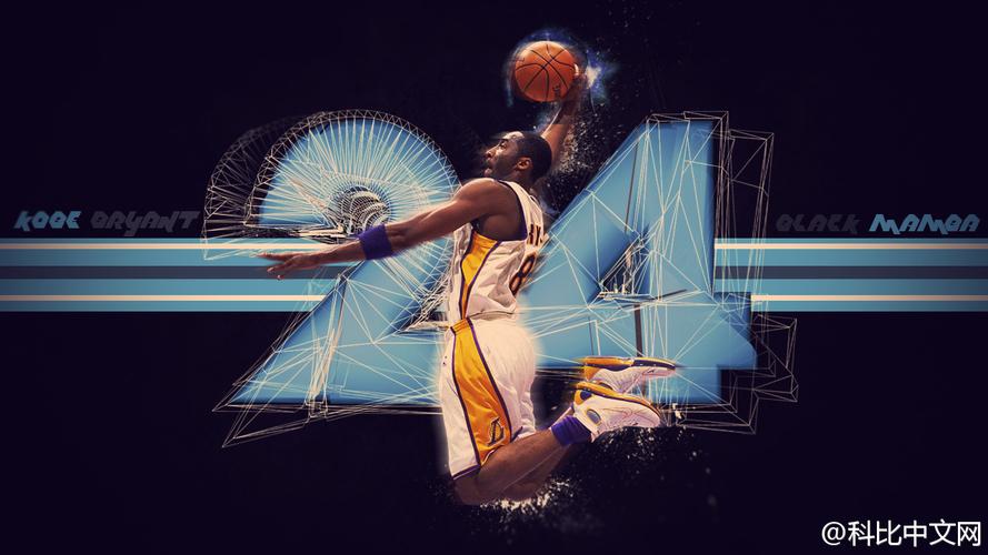 科比经典扣篮壁纸.by:joe995_虎扑篮球新声