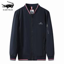 lacoste法国鳄鱼 男式诺瓦克德约科维奇合作款夹克外套 bh8838-98