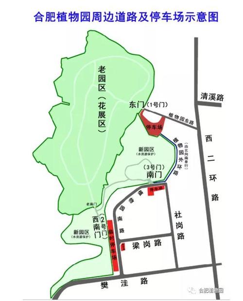 官方发布合肥植物园五一小长假游园攻略来了