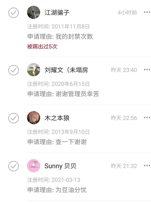 江湖骗子/刘耀文(未塌房/木之本狼/sunny 贝贝