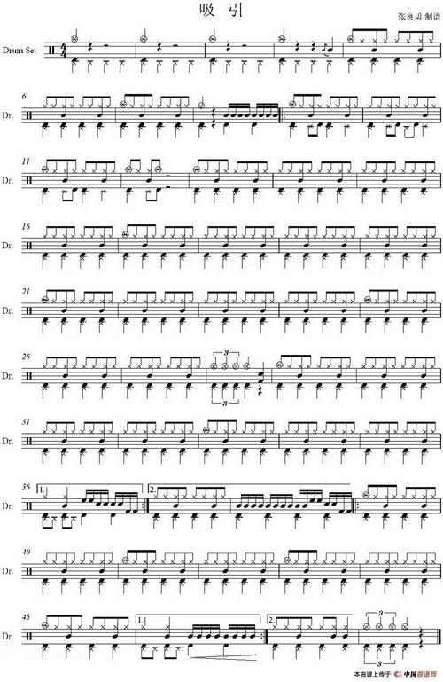 曲谱名爵士鼓谱吸引其他曲谱