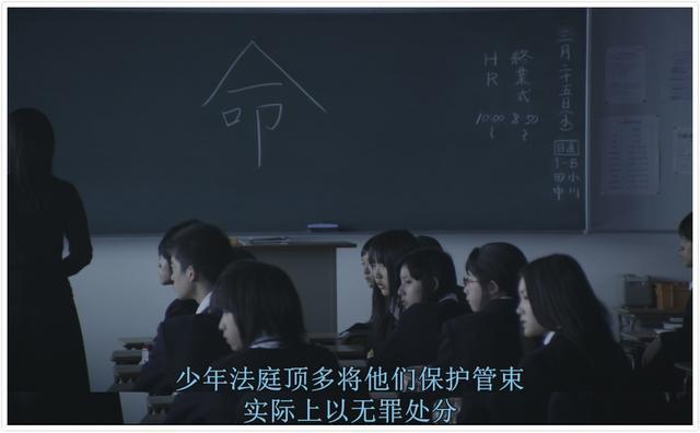 日本电影《告白》—用变态中二少年反映社会现状,合适