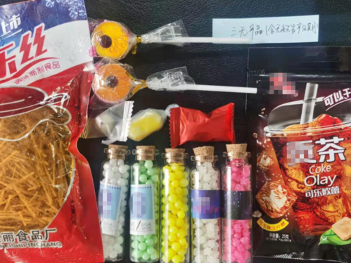 三无食品(三无产品的零食有哪些)