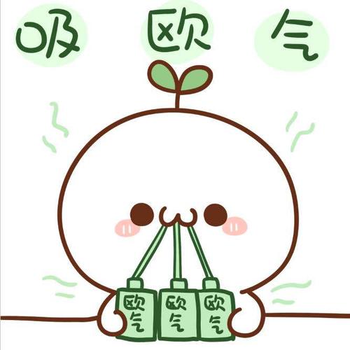 大家快来吸我欧气[阴险]