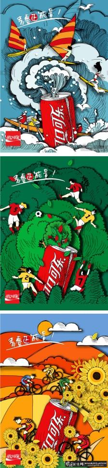 创意可口可乐海报设计 手绘可口可乐商业宣传单