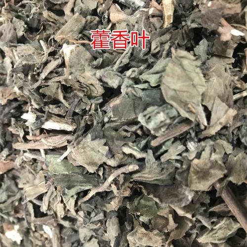 康中尊广藿香叶500克纯叶选装磨成粉新货藿香叶霍香叶