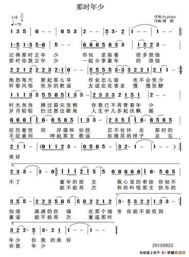 钢琴谱发布于: 2020年04月07日 00:00:00 星期二那时年少外星人通俗