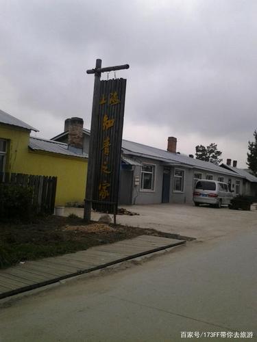 因镇内河流"金河"而得名,地处呼伦贝尔市北部,大兴安岭北段西坡,地理