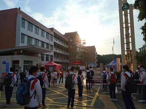 肇庆市第十二中学