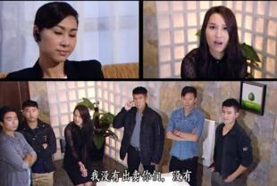 点金胜手15集直播:明瑜的酷刑令资雅造成心理阴影?(组图)