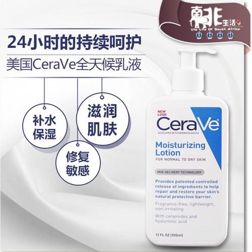 孕妇面霜保湿