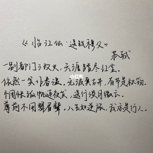 我真的好想你啊_素材_素材_文字素材