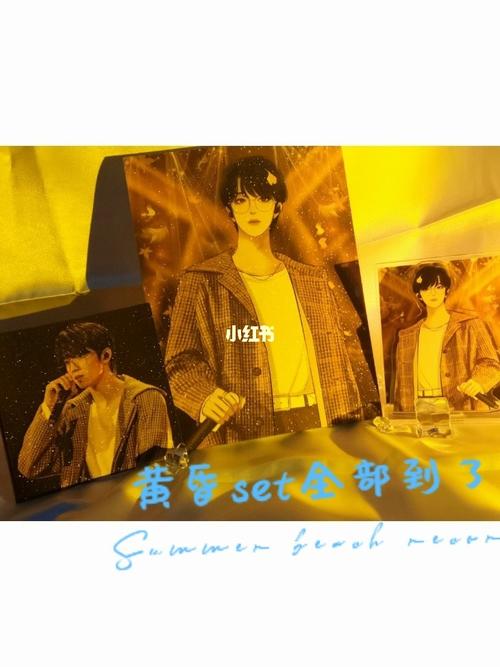 刘耀文真的绝绝子_刘耀文_夕阳_产出_娱乐_明星娱乐