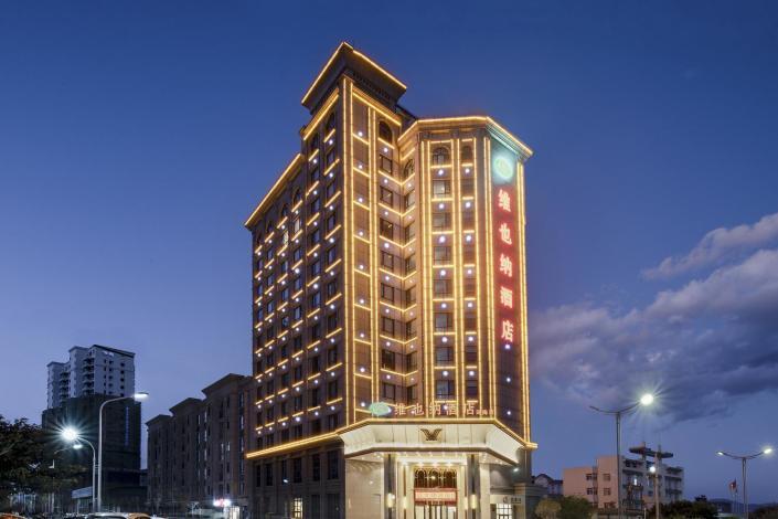 维也纳酒店(大理洱海店)