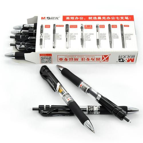 天猫晨光k35按动中性笔0.5考试用