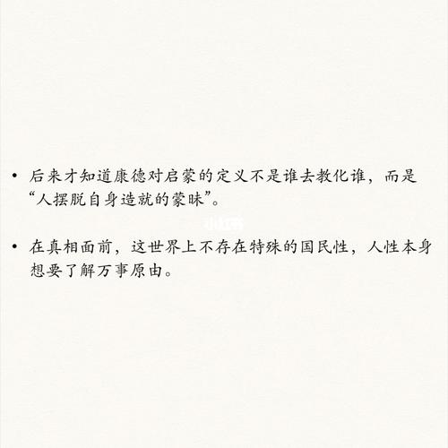 第十三章 事实就是如此_读书_史密斯怎么样_文化_阅读