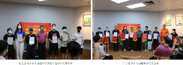 "驰援河南圳在行动"深圳社会力量支援河南抗汛救灾