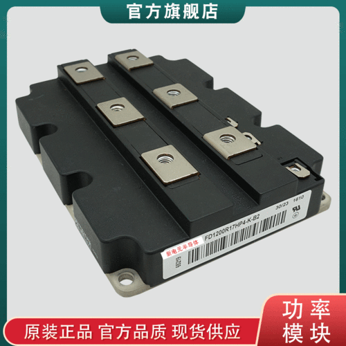 德国英飞凌igbt模块fd1200r17hp4_b2 全新原装现货