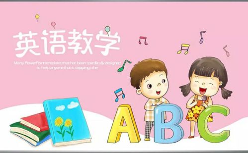旗城学校小学部四年级英语集体备课(第四次)