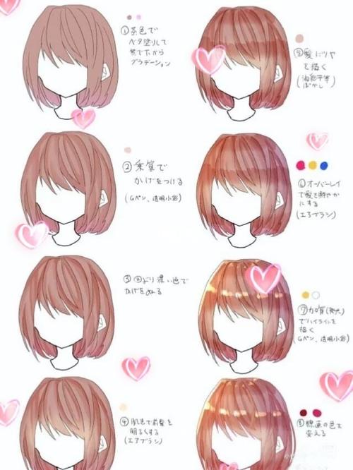 7878头发上色还不会?只会涂一种颜色?90