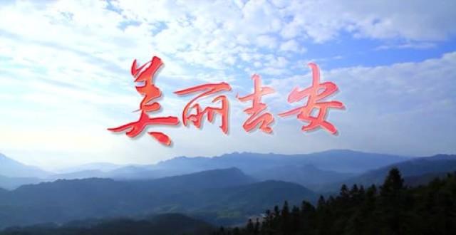 青原区全域旅游智慧景区"云导游"系统正式上线啦!