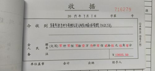 5大写怎么写,就是开收据那样子的?