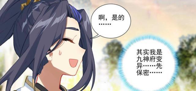 元尊叶冰凌带周元熟悉风阁九神府品阶有划分归源宝币出现