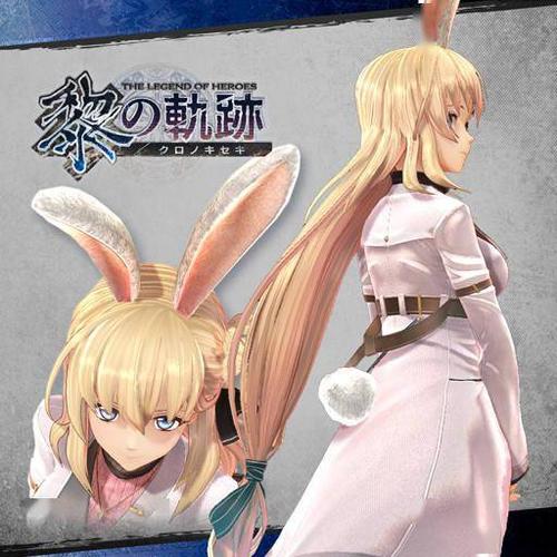 英雄传说黎之轨迹推出40周年纪念期间限定免费dlc