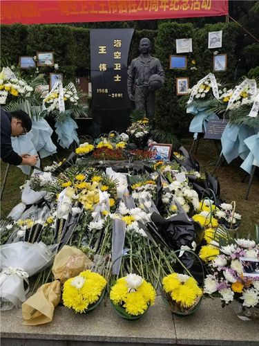 男子微信群聊中辱骂烈士王伟,侮辱烈士遗孀 已被刑拘