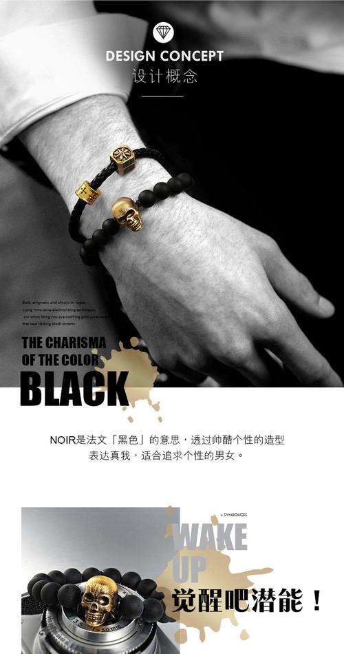 周生生黄金足金noir系列骷髅头手链88101b定价_7折现价2175.6元