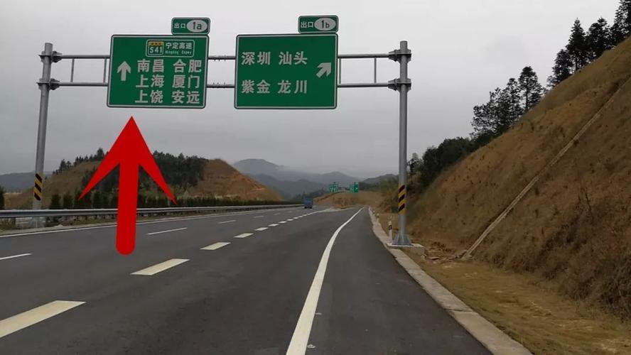 请在定南枢纽转向安远方向,最后在鹅公枢纽北上转入宁定高速公路,一