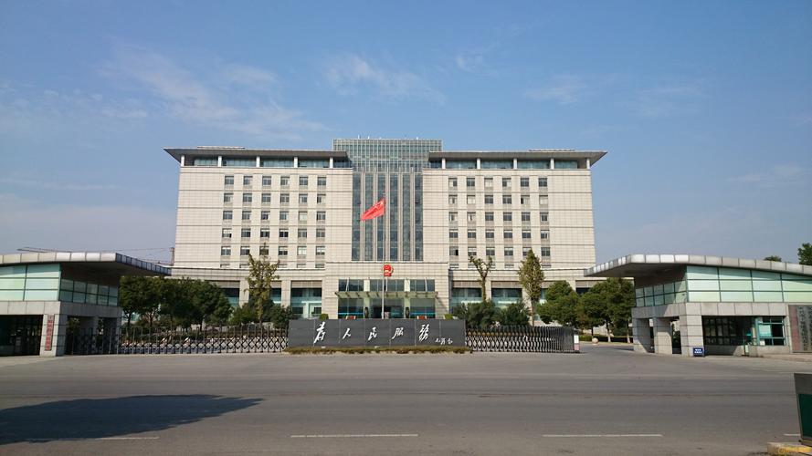 江苏省委书记李强:县委班子要提起气来沉下心去