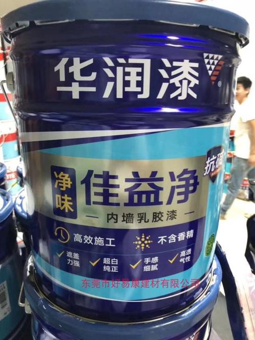 华润漆净味佳益抗碱内墙乳胶漆dhe1501013水漆涂料墙面内墙乳胶漆