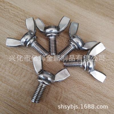 爆款201/304不锈钢蝶型螺丝 蝶型手拧螺栓 手拧y字蝶型螺丝m5规格