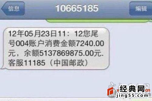 买单吧怎么提现溢存款 无卡存款