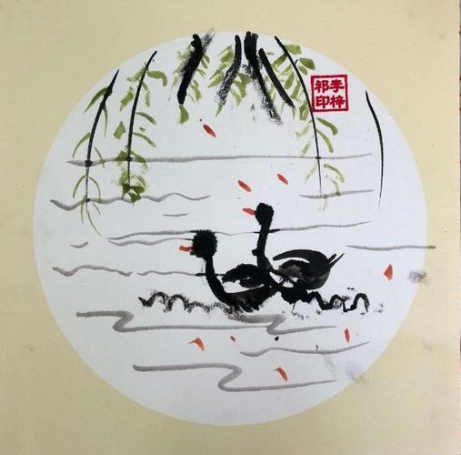 洛阳东外幼儿园国画特色课堂之动物练习《黑天鹅》与人物练习《海绵