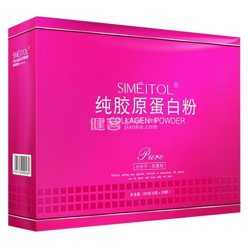 姿美堂纯胶原蛋白粉