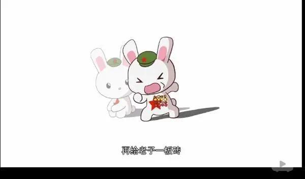 每个兔子都有一个强国梦今生不悔种花家