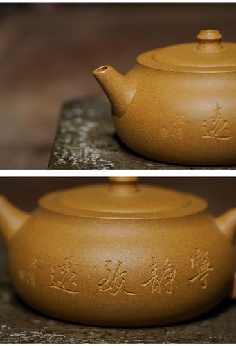 国高工许老师 全手工秀竹壶(宁静致远) 正宗金砂段紫砂壶