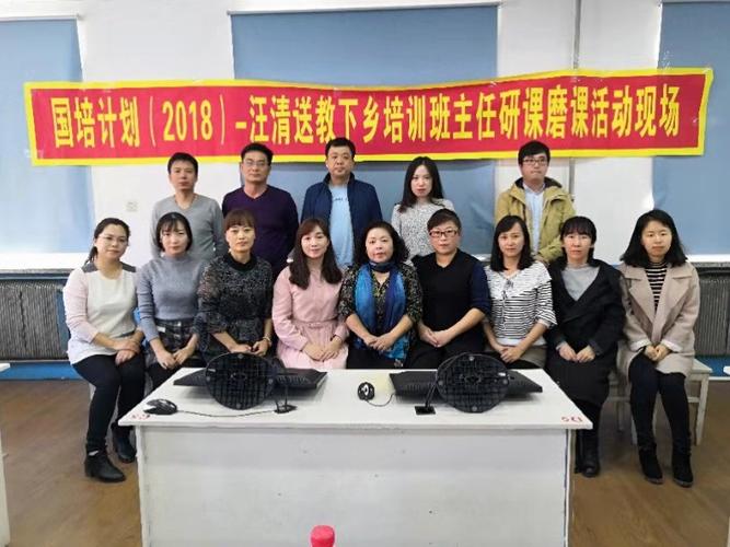 写美篇  专家团队,汪清三中和汪清五中的老师们合影留念,很开心本次