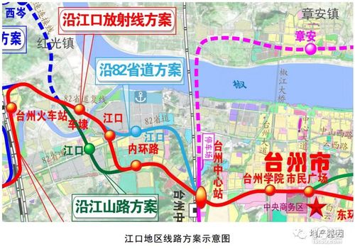 台州s2线轻轨最全信息更新