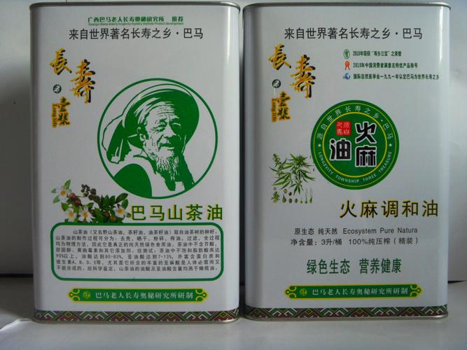 供应信息 南宁岭南生物科技有限责任公司 广西巴马3l/罐巴马火麻油