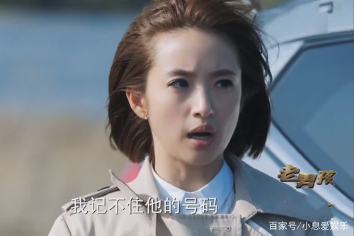 《老男孩》刘烨林依晨大撒狗粮,两次帮助她,却得到这种感谢!